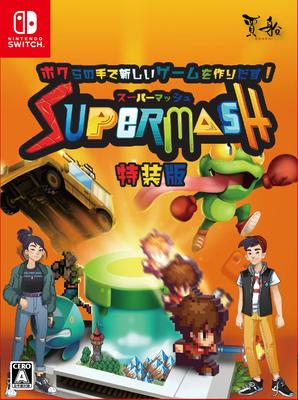 Super Mash Special Edition Switch Türöffner Notizbuch Original-Soundtrack Digitales Kunstbuch - (Bonus (kontaktloser Schlüsselanhänger), Pad, CD, (Code enthalten)
