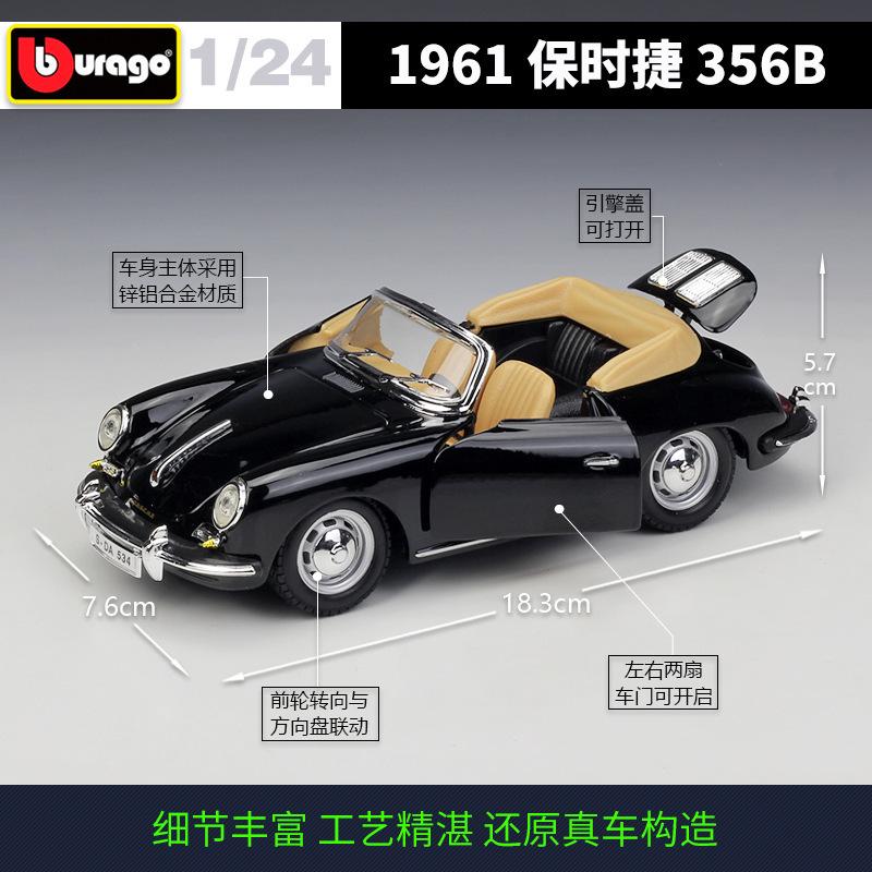Bburago 1:24 Porsche 356B CABRIOLET 1961 Alloy Car Diecasts & Toy Vehicles Car Model Miniature Scale Model Car For Children