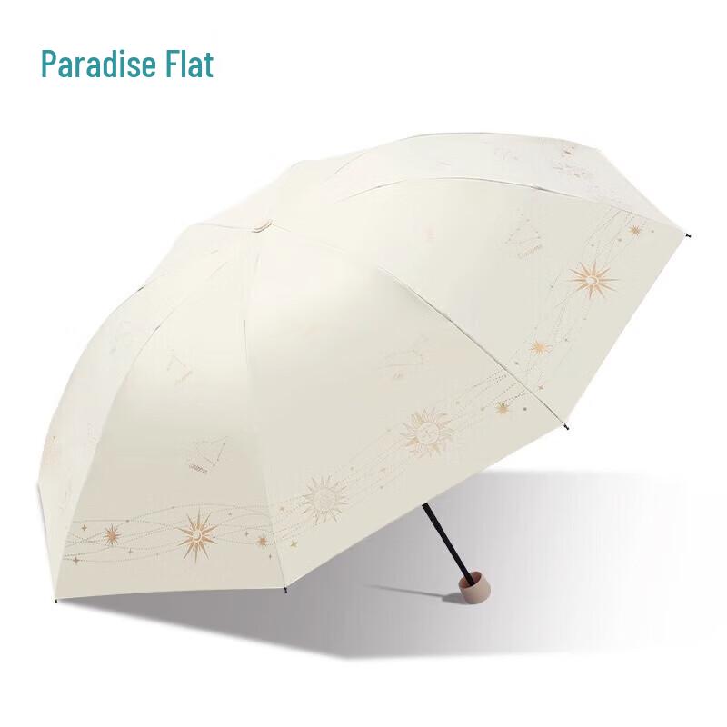 Tiangang Portable UV Protection Sun & Rain Umbrella