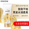 Pantene PRO-V Lotion Repair Haarspülung