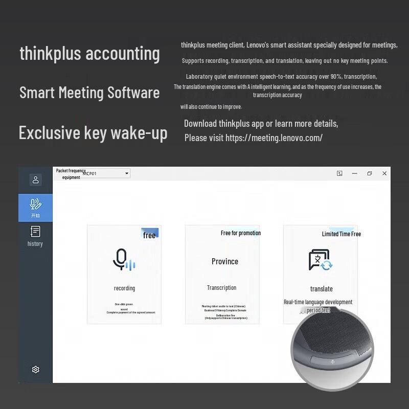 Lenovo MCL01 Desktop Video Conference Speakerphone