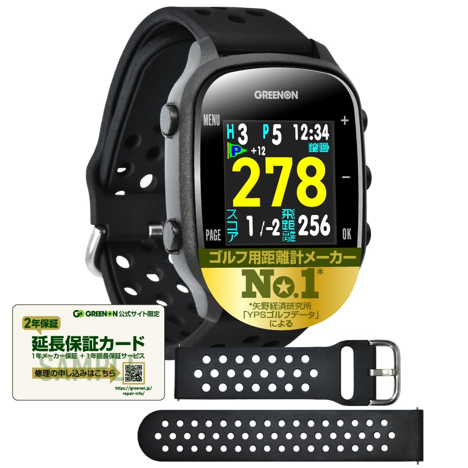 

GreenOn The Golf Watch NORM II Plus L1S Color THE GOLF WATCH NORM II Green Undulation Exclusive New Model (Michibiki Compatible, LCD, Plus/NORM GN301, чёрный