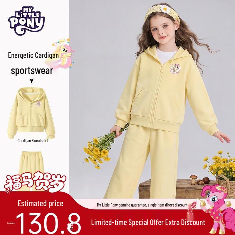 My Little Pony Mädchen Kapuzenpullover & Hose Set