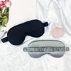 Double-Sided Imitation Silk Sleep Eye Mask, Blackout Eye Mask, Elastic Strap, Travel Nap Eye Mask, Eye Protection