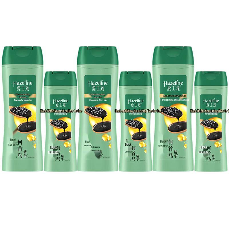 

Hazeline Black Bright Nourishing Shampoo