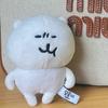 Cute Self Mocking Bear Plush Keychain Cute Hanging Ornament Kawaii Cartoon Doll For Bags Backpack Car Keys Funny Gift Idea Dolls