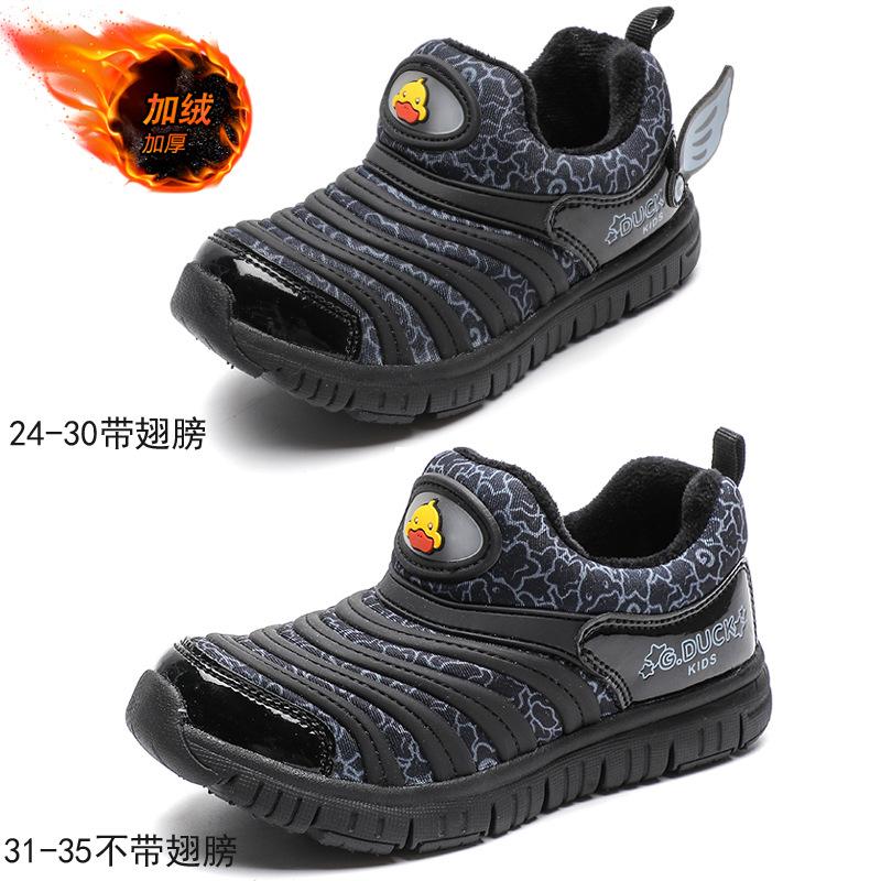 Little yellow duck caterpillar classmate boys net shoes 2025 spring and autumn new children's sports shoes mesh breathable girls shoes