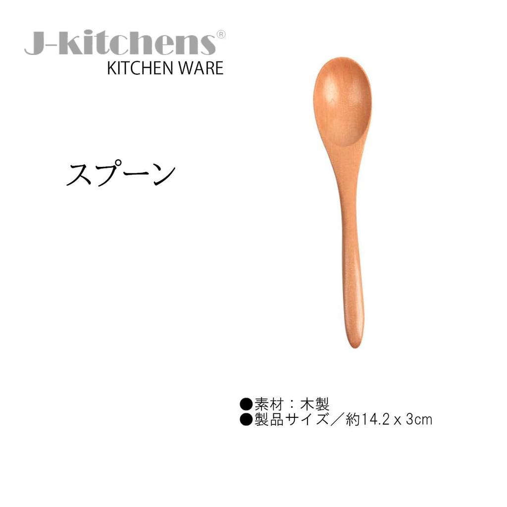 J-kitchens Natural Wooden Coffee Spoon 5-Piece Set 14.2cm Lacquer Urethane Finish Made in Japan