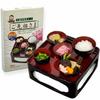 Urushi Product Ancestor Set [Made In Japan Buddhist Meal Set, 6.5 Inches, Black with Red Interior]