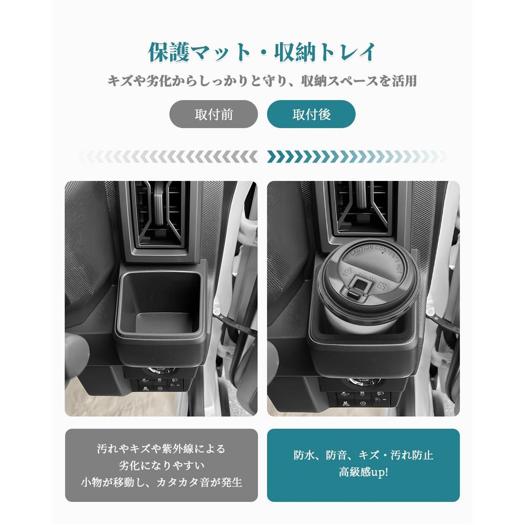 HUAHAO Cup Holder Cover for Daihatsu Taft Scratch and Stain Protection Silicone Protective Cover Taft Custom Part Easy to Clean and Install Taft