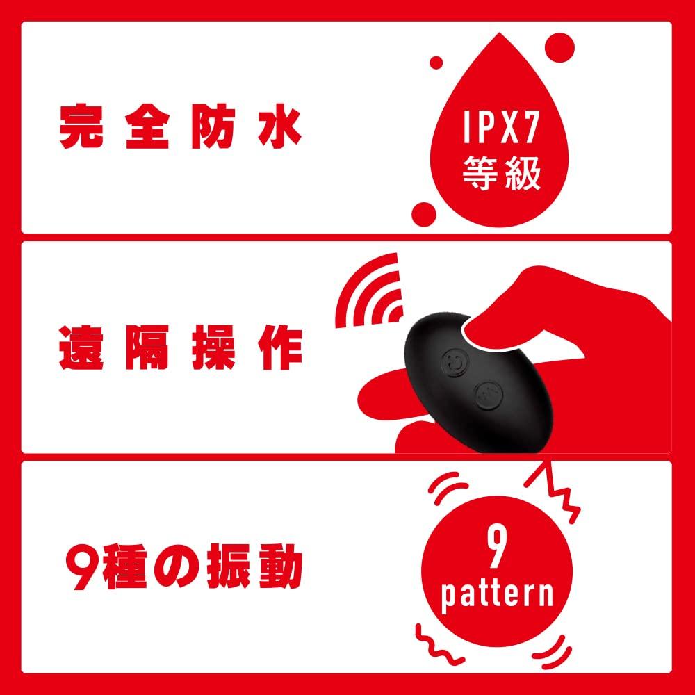 Hatopura Completely Waterproof Remote Climax Female Fallen Back Vibrator 9 Piston Fuck Anal Vibrator Adult Adult Goods