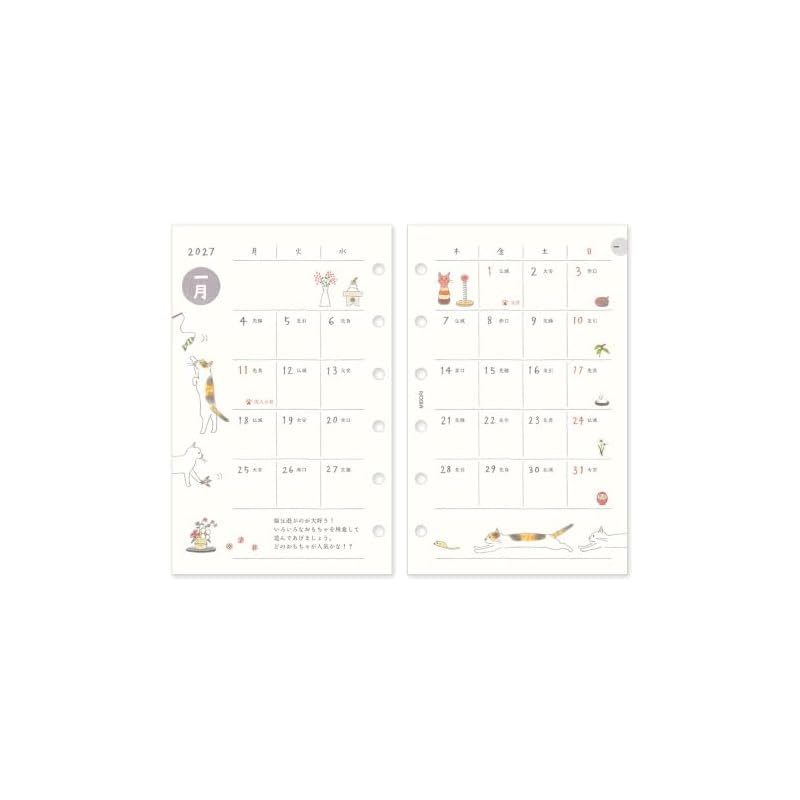 Midori System Planner Refill, 2027, B7 Monthly, Cat Pattern, 22453006 (Starts December 2026)