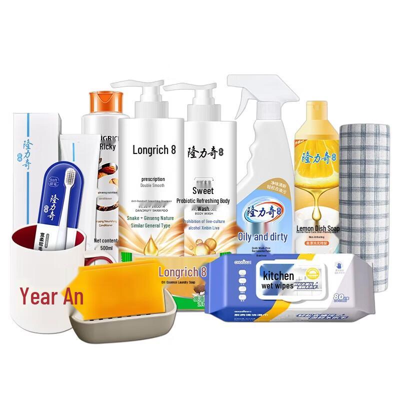 Longliqi 12-Piece Nourishing Gift Set