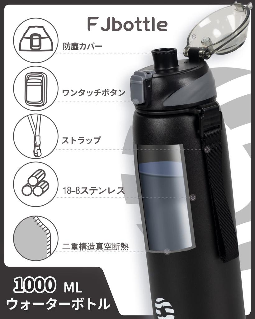 FJbottle 1 Liter Vacuum Insulated Sports Keeps Hot or Cold Drinks Hot or Wide Easy to Stainless Includes Water Bottle Cover and Cleaning Stylish for