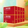 Shanghai Medicated Antibacterial Soap (5-Bar Pack)