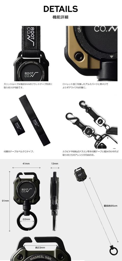 GRAVITY MAG REEL [ROOT CO.] SQR. (Khaki)