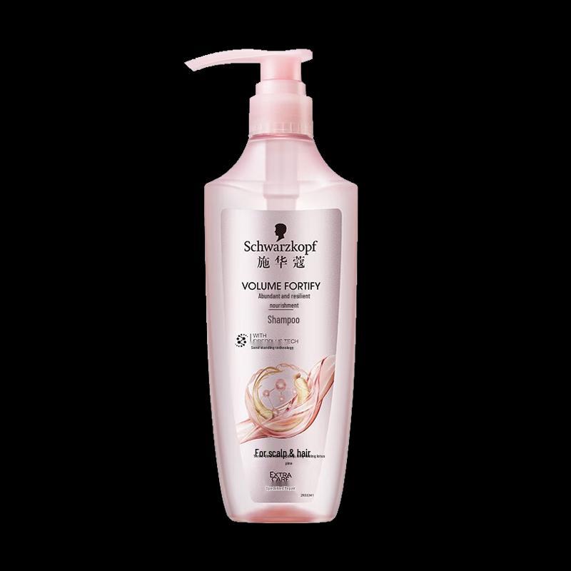 Schwarzkopf Volume & Strength Shampoo & Conditioner Set