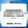 NISYO Magnetic Air Conditioner Outdoor Unit Cover with Eaves and Side Guards, Sunshade, Energy-Saving (1 Pc)