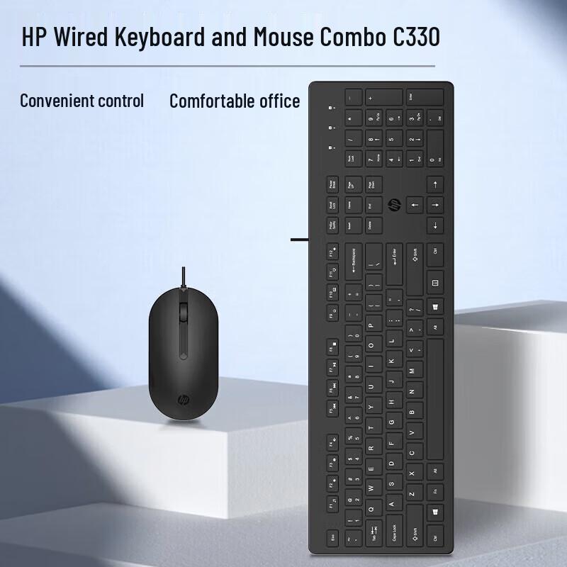

HP C330 Wired Keyboard and Mouse Combo