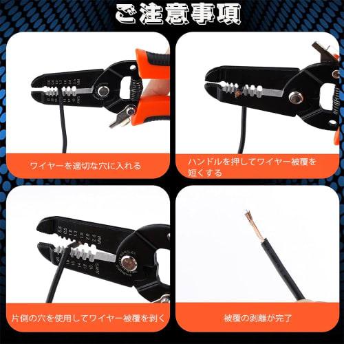 YIBOOOM Multi-Function Wire Stripping Pliers, Electrician's Pliers, Wire Stripper, Range: 0.6mm-2.6mm (10AWG-22AWG), with a Spring-Loaded Non-Slip Han