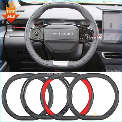 Leather Car Steering Wheel Cover for Chery Dashing  2024 2025 Non-slip Auto Interior Accessories