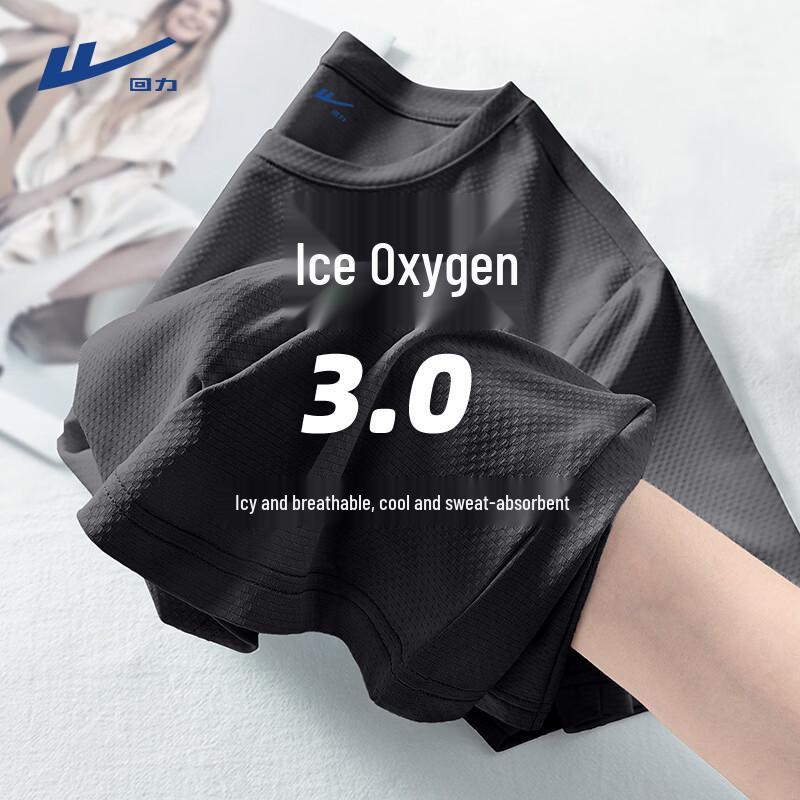 Warrior Men s Ice Silk Quick-Dry T-shirt M