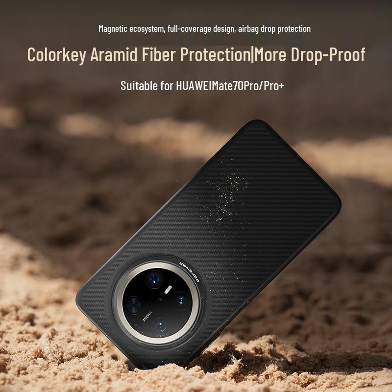 JueSe Kevlar Magnetic Anti-Drop Phone Case for Huawei Mate70 Pro