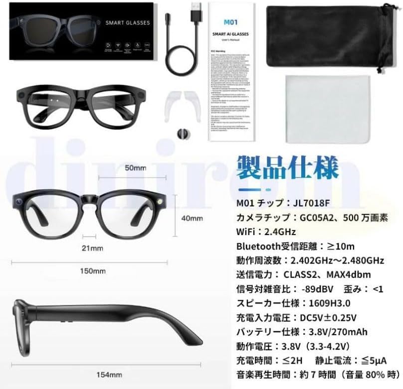 MZ01 Smart Bone AI Question Video Audio AI Voice 5GHz 500W Japanese Instruction Manual Included Light Blocking Glasses, Conduction, Hands-Free
