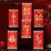 6PCS Chinese Style Chinese Red Envelope Red Pocket Luck Money Bags Money Pocket  Chinese New Year