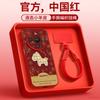 Applicable to Huawei mate80 mobile phone case, new Year of the Horse mate70 protective case mate60pro lambskin 50pro