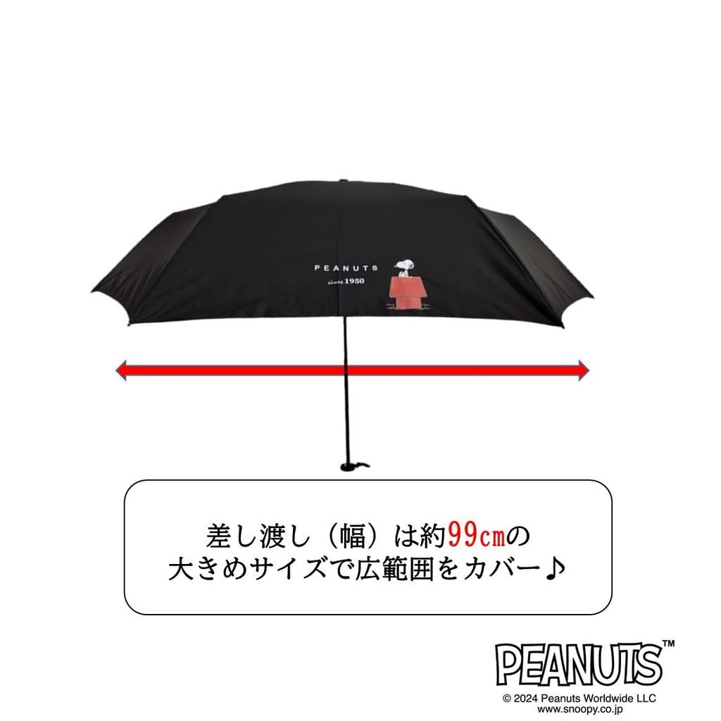 Snoopy Folding For Both Sunny and Rainy Days Sunny and Rainy SNOOPY Official Genuine PEANUTS Peanuts UV UPF UV Water Navy Cute Birthday Present