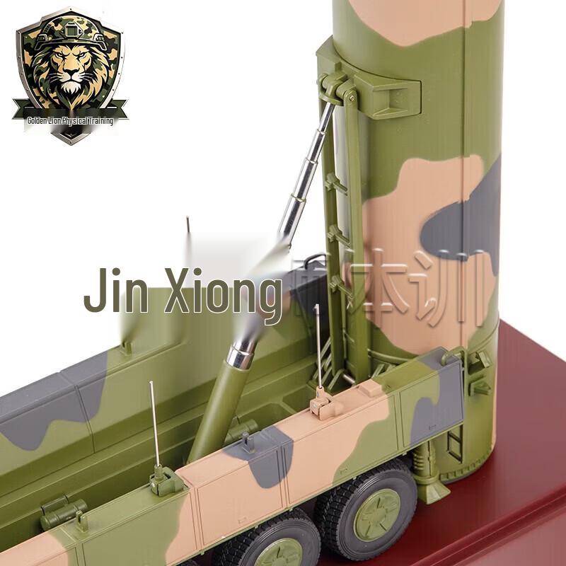 DF-41 Missile Alloy Model