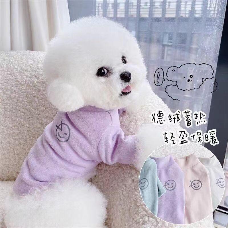 Spring, Autumn and Winter Warm Dog and Cat Base Layer, Pet Clothes, Teddy Bichon Frise, Cat French Fight