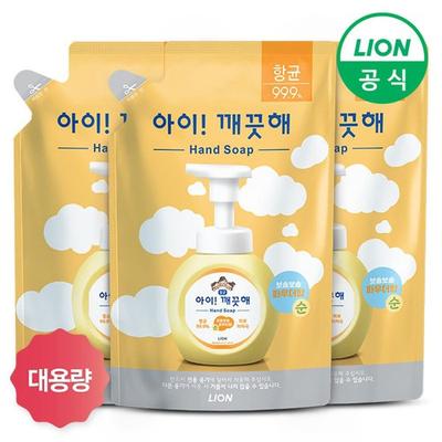 Hand Wash Large Capacity Refill 450ml X 3