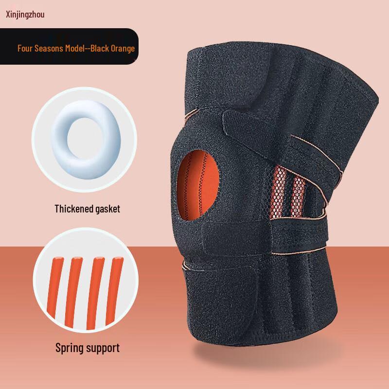 Xin Jing Zhou Breathable Sports Knee Brace One Size
