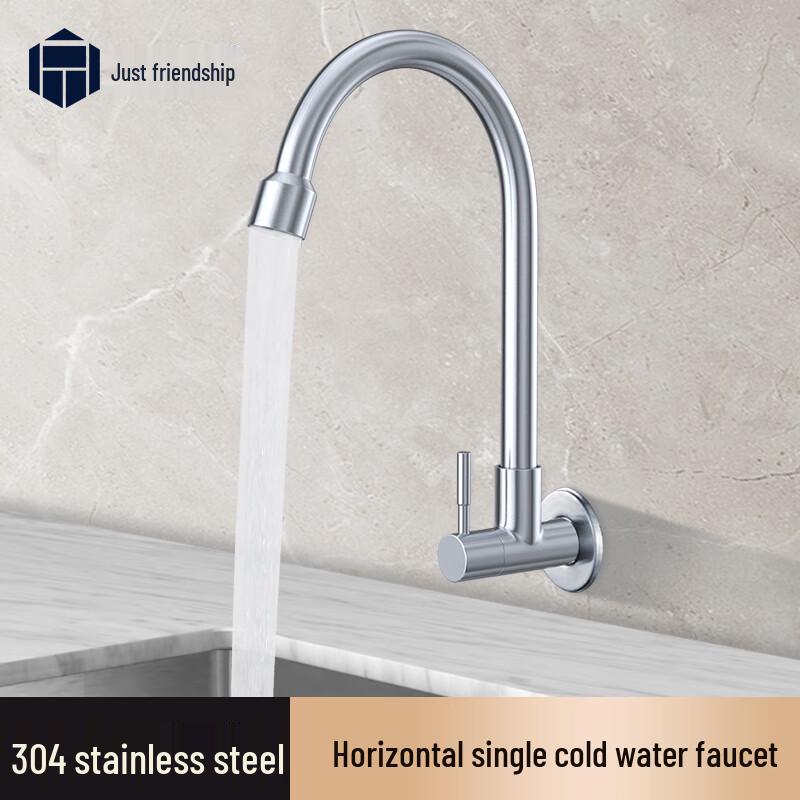 Zheng Qiyi 304 Stainless Steel Single Cold Wall-Mounted Sink Faucet