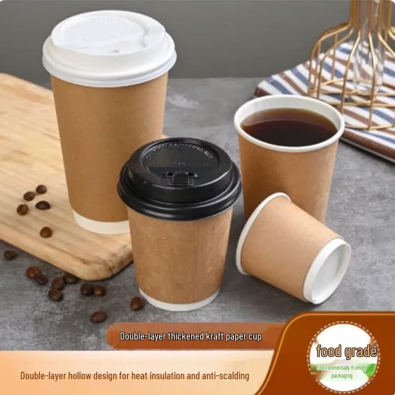 Xingduo Double-Layer Disposable Coffee & Milk Tea Paper Cups