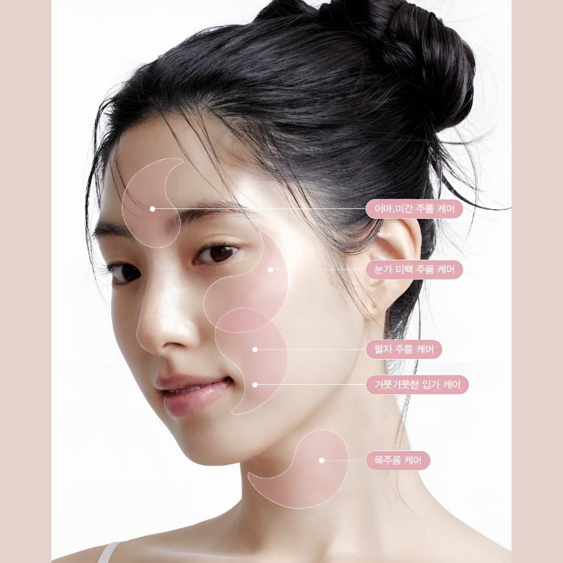 ABIB PDRN Retinal Eye Patch Glow Jelly 60 Sheets Cha Eunwoo Picks