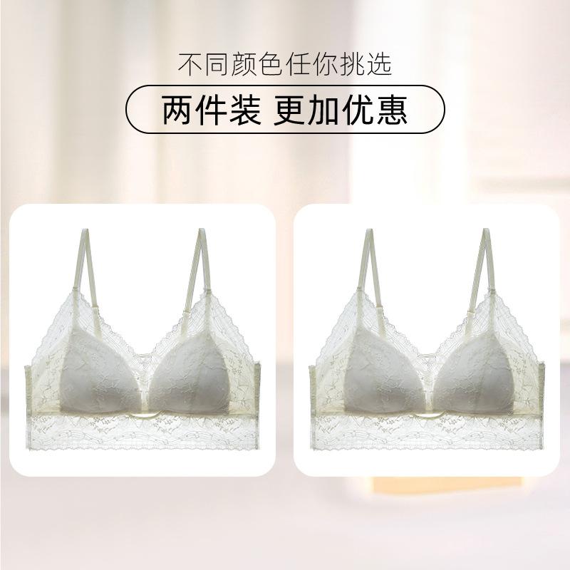 Summer New Women's Thin Cool Feeling Gathered and Breathable Beautiful Back Anti-sagging Large Chest Small Lace Thin Shoulder Strap Underwear