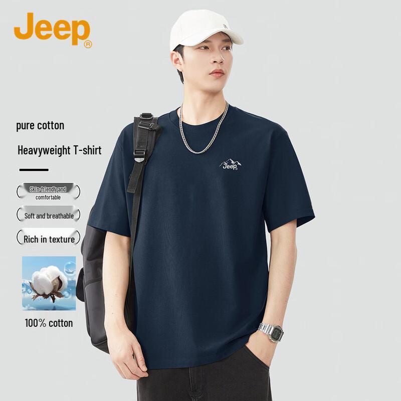Jeep Men's Heavyweight Cotton Short Sleeve T-Shirt