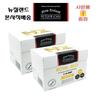 Peter & John Royal Jelly Product 200 Capsules X 2, 2 Boxes (200 Tablets)