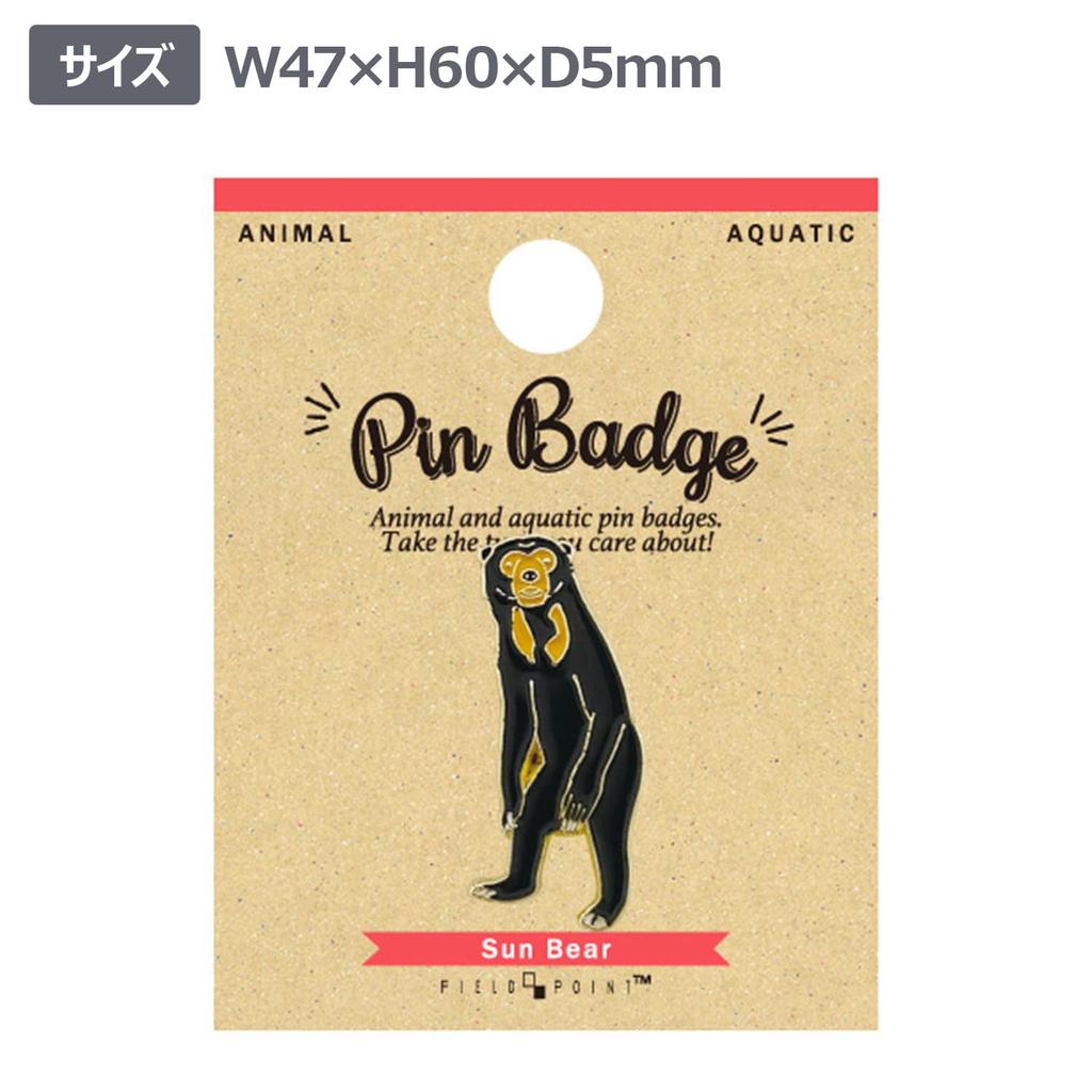 World Shoji Animal Pin Badge Malayan Sun Bear 109202