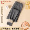 Men's cashmere silk thermal pants wear high-elastic, cold-proof and non-marking heating German velvet and velvet leggings in autumn and winter