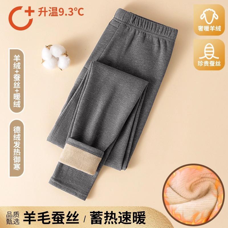 Men's cashmere silk thermal pants wear high-elastic, cold-proof and non-marking heating German velvet and velvet leggings in autumn and winter