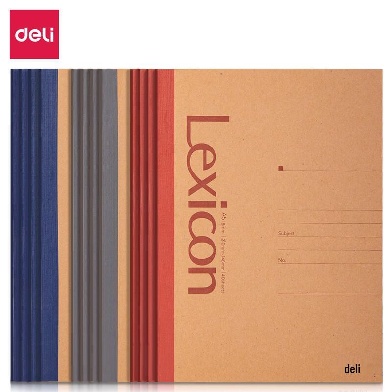 Блокнот Deli 7636 формата A5 из крафт-бумаги (12 шт.)
