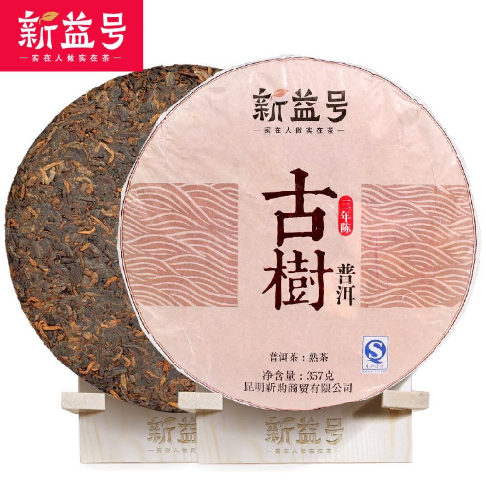 Menghai Yunnan Pu'er Reifer Tee Xinyihao Alter Baum Sieben Samen Kuchen 357g Tee