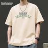 Mark Fairwhale Men's Heavyweight Cotton Antimicrobial Loose Fit T-Shirt