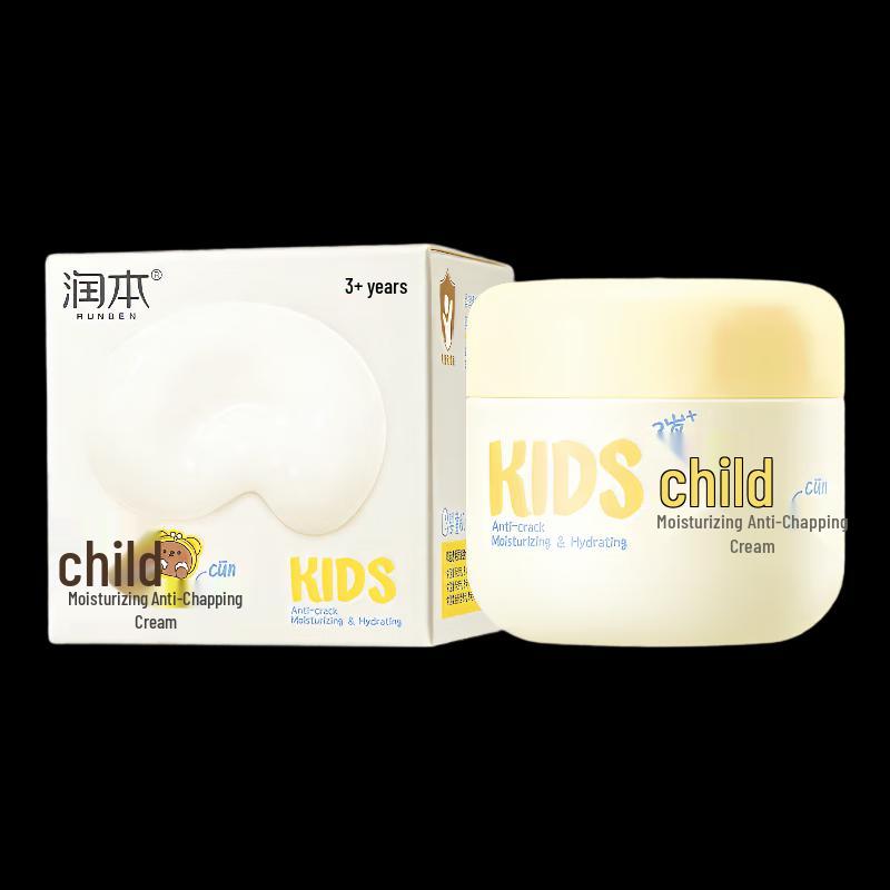 RUNBEN Kids Moisturizing Anti-Chapping Cream 50g