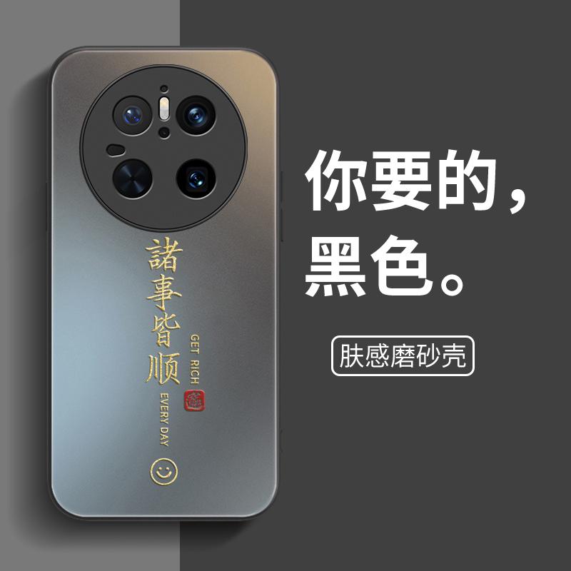 Applicable To Huawei Mate11 Mobile Phone Case Hua Mata11pro New Mete11por + Ten M11 Premium Edition Protection