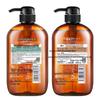 Die Yin Japanese Horse Oil Hydrating Shampoo & Moisturizing Shower Gel Set